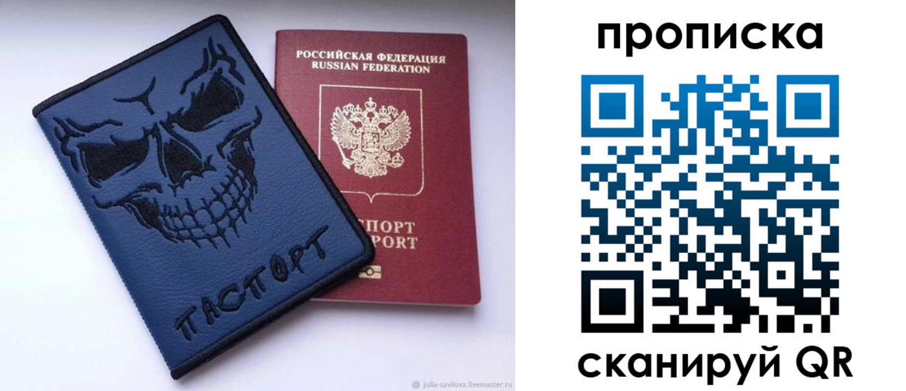 пропишу в квартире в Губкине